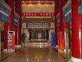 China 2010 259